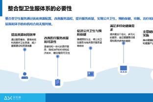 德国杯-勒沃库森3-1帕德博恩进8强 维尔茨伤退药厂各赛事21场不败